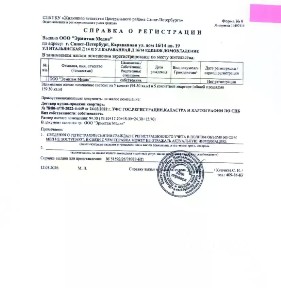 Продается квартира свободной планировки, 159,3 м²