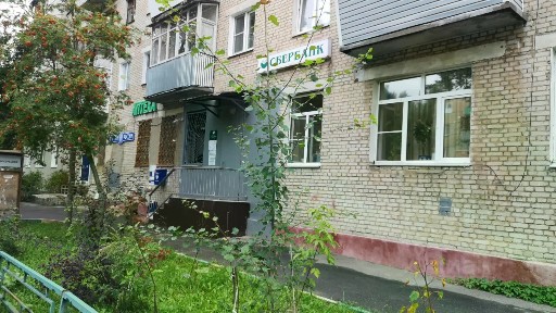 Продается 1-комн. квартира, 32 м²