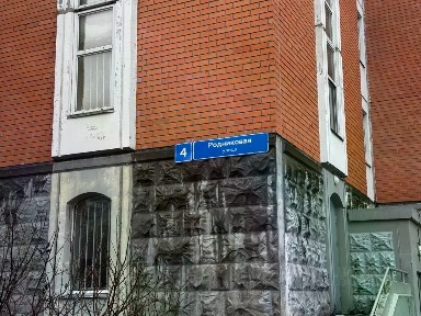 Продается квартира свободной планировки, 79,9 м²