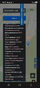 Продается участок, 10 сот.