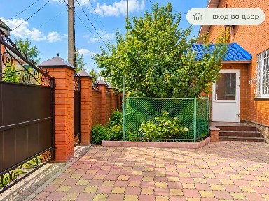 Продается 2-этажный дом, 298,7 м²