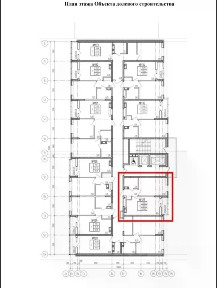 Продается 1-комн. квартира, 37,6 м²
