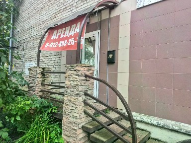 Продается офис, 30,5 м²