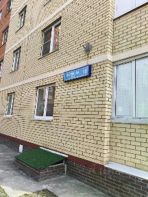 Продается 2-комн. квартира, 64,1 м²
