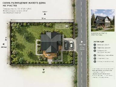 Продается участок, 7 сот.
