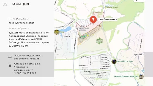 Продается участок, 5 сот.