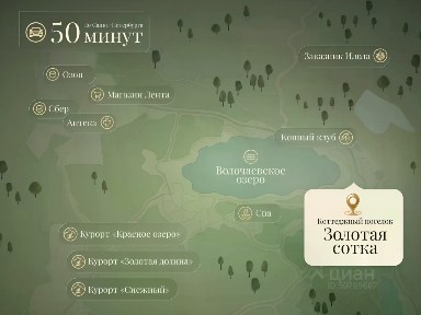 Продается 1-этажный дом, 166,8 м²