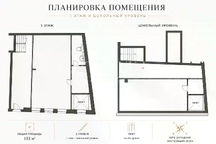 Продается офис (А+)