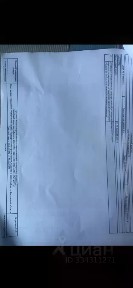 Продается участок, 5,7 сот.