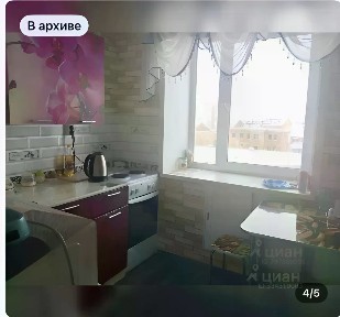 Продается 2-комн. квартира, 53,2 м²