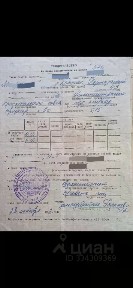 Продается участок, 17,3 сот.