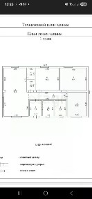 Продается 1-этажный дом, 118 м²