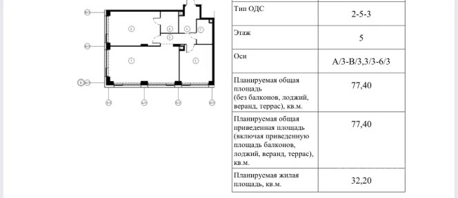 Продается 3-комн. квартира, 77,4 м²