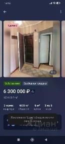Продается 3-комн. квартира, 60,8 м²