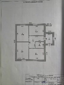 Продается 1-этажный дом, 87,9 м²