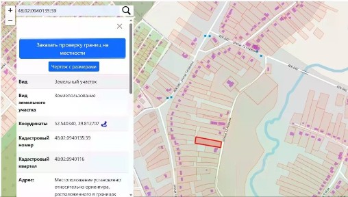 Продается участок, 30 сот.