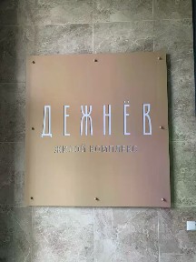 Продается 1-комн. квартира, 42,6 м²
