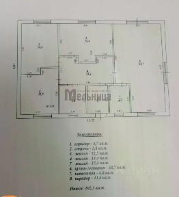 Продается 1-этажный дом, 102,5 м²