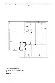 Продается 1-этажный коттедж, 132 м²