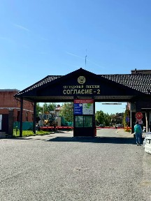 Продается участок, 15 сот.