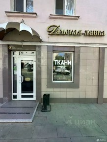 Продается торговая площадь, 31 м²
