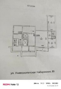Продается 1/3 квартиры, 56,7/30,2/16,5 м²