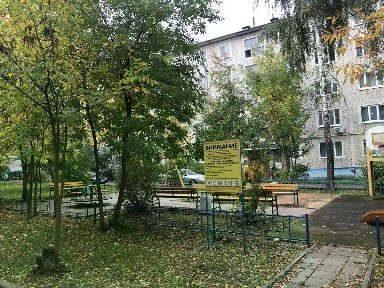 Продается 1-комн. квартира, 29,1 м²