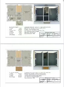 Продается 2-этажный дом, 106 м²