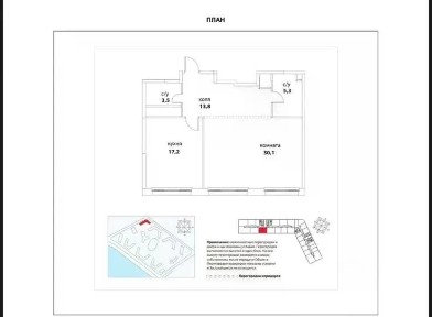 Продается 2-комн. квартира, 70 м²