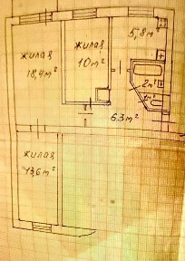 Продается 3-комн. квартира, 57,3 м²