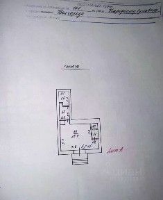 Сдается помещение свободного назначения, 50 м²