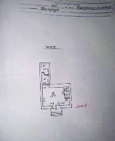 Сдается помещение свободного назначения, 50 м²
