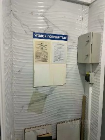 Сдается помещение свободного назначения, 57 м²