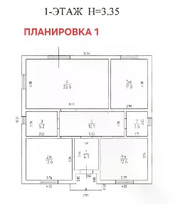 Продается 1-этажный дом, 98 м²