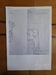 Продается 3-этажный дом, 553,1 м²