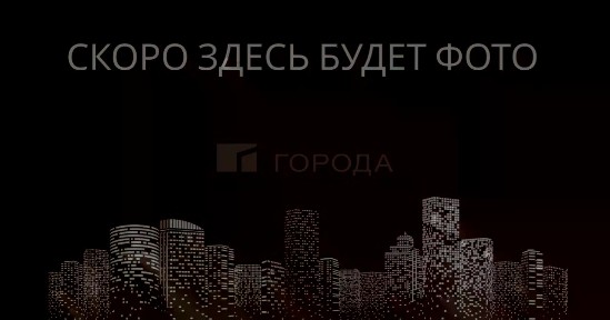 Продается 3-комн. квартира, 72 м²