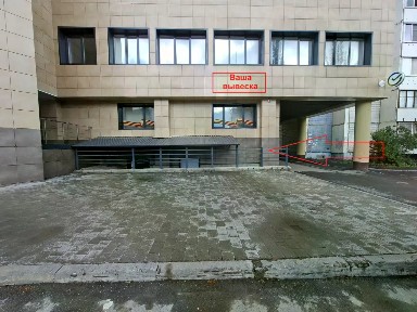 Сдается помещение свободного назначения, 266,8 м²