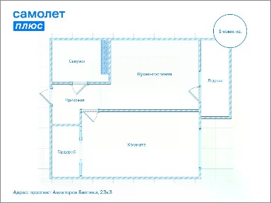 Продается 1-комн. квартира, 44 м²