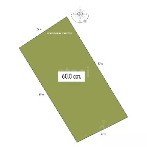 Продается участок, 60 сот.