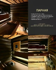 Сдается 2-этажный дом, 105 м²