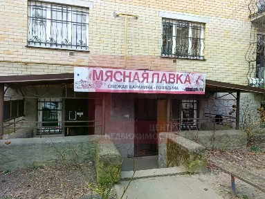 Продается помещение свободного назначения, 98 м²