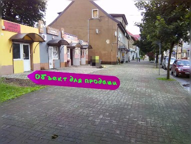 Продается помещение свободного назначения, 20,5 м²