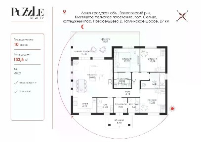 Продается 1-этажный дом, 124 м²