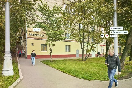 Продается офис, 90,7 м²