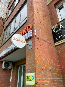Продается помещение свободного назначения, 29,6 м²