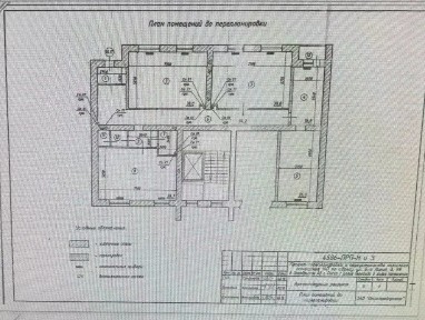 Продается помещение свободного назначения, 209,8 м²