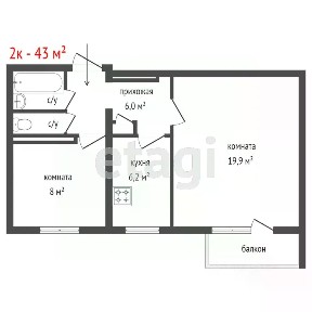 Продается 2-комн. квартира, 42,9 м²