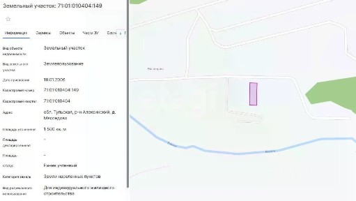 Продается 2-этажный дом, 254 м²