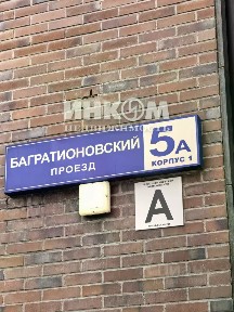 Продается 2-комн. квартира, 67,3 м²