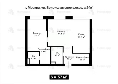 Продаются 2-комн. апартаменты, 57 м²